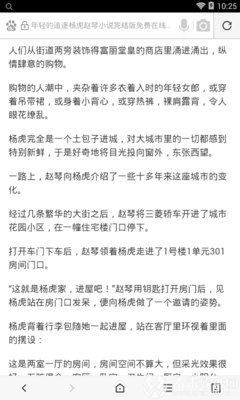 爱游戏入口